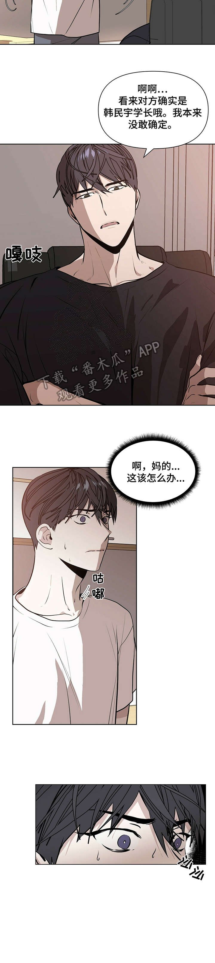 第2章：金钱交易