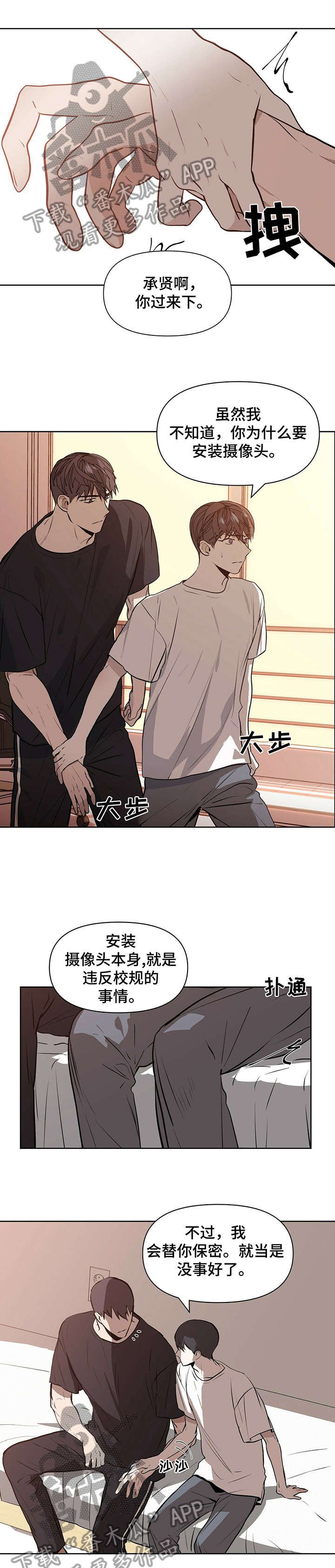 第2章：金钱交易