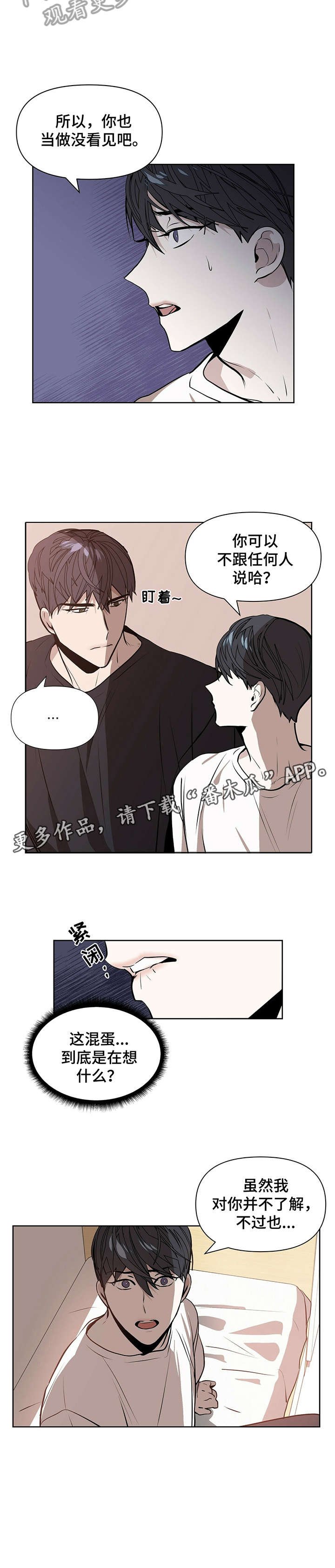 第2章：金钱交易