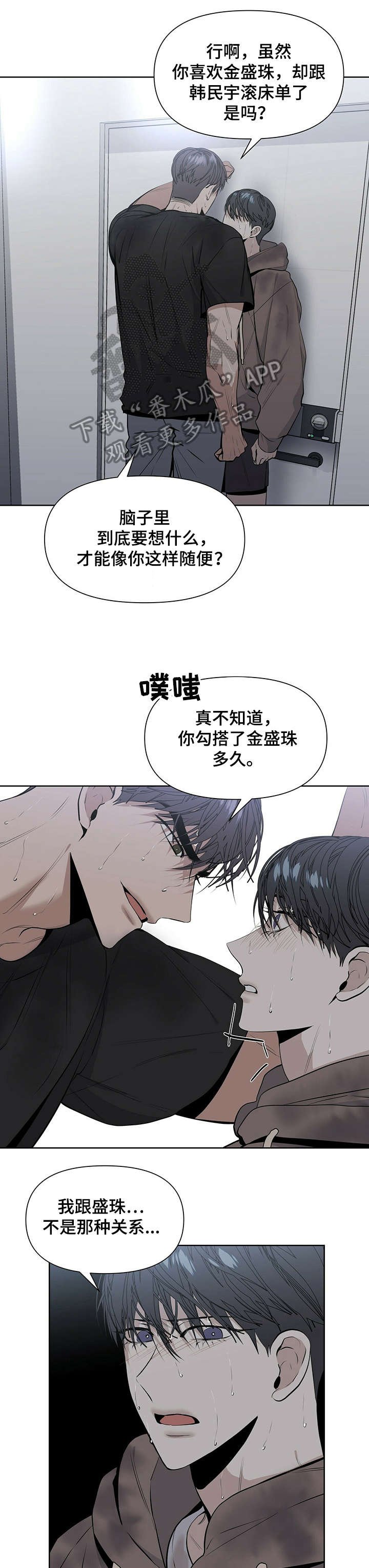第20章：很好