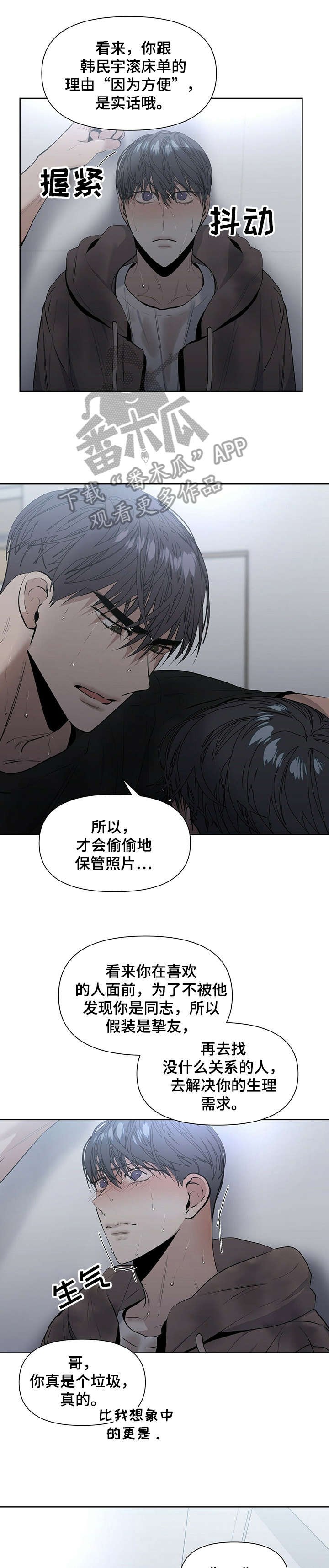 第20章：很好