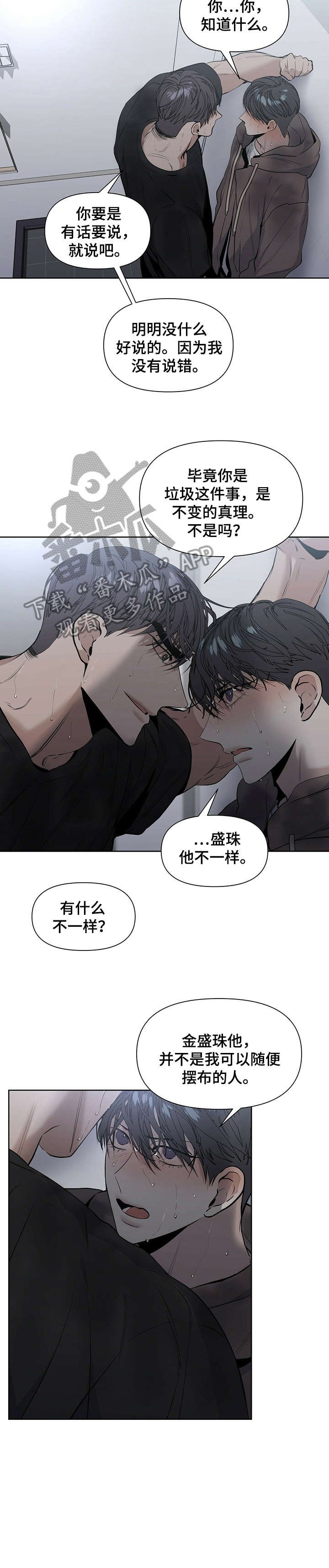 第20章：很好