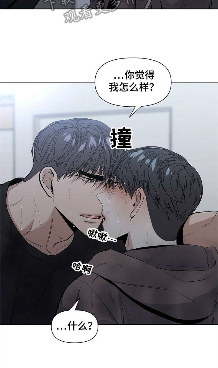 第20章：很好