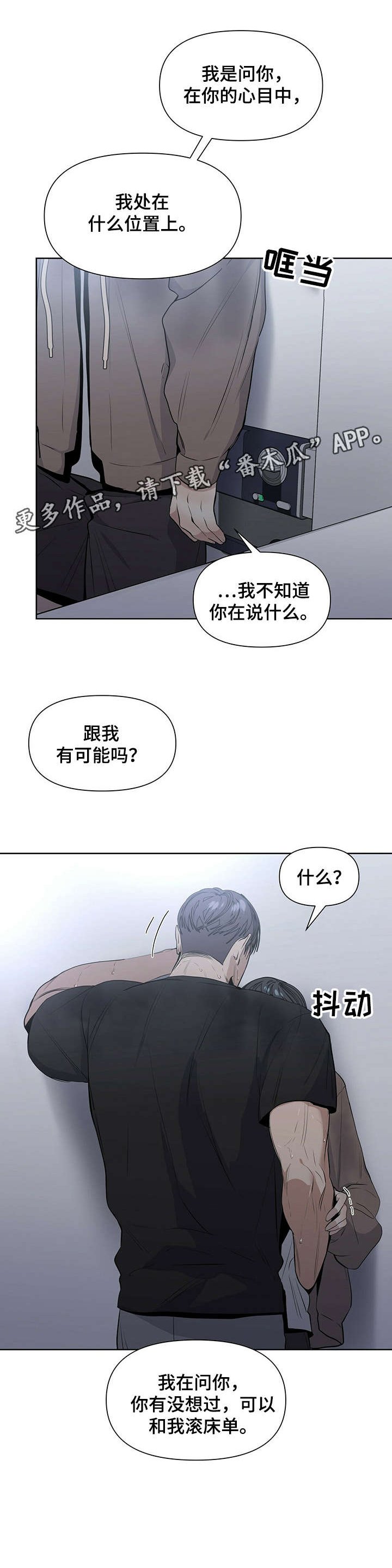 第20章：很好