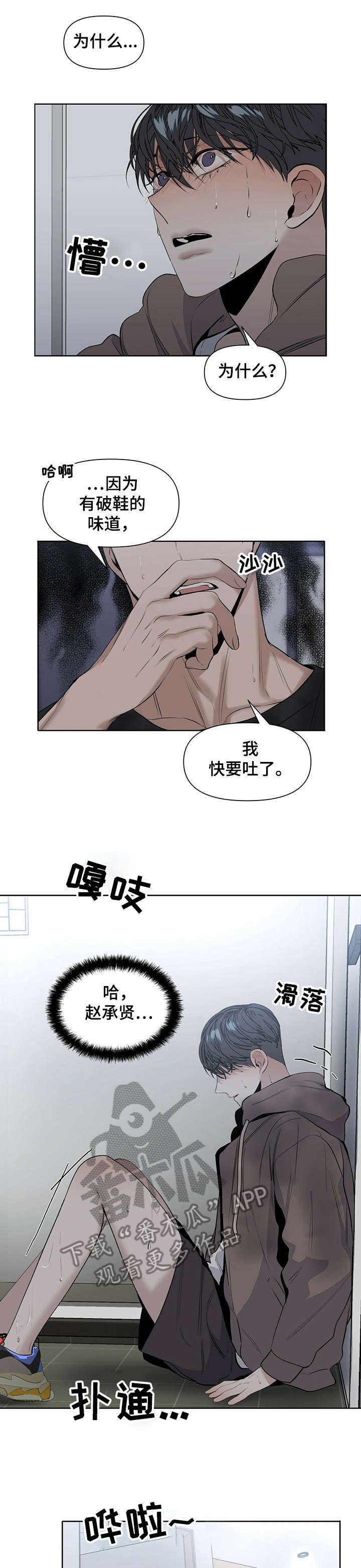 第21章：要不要