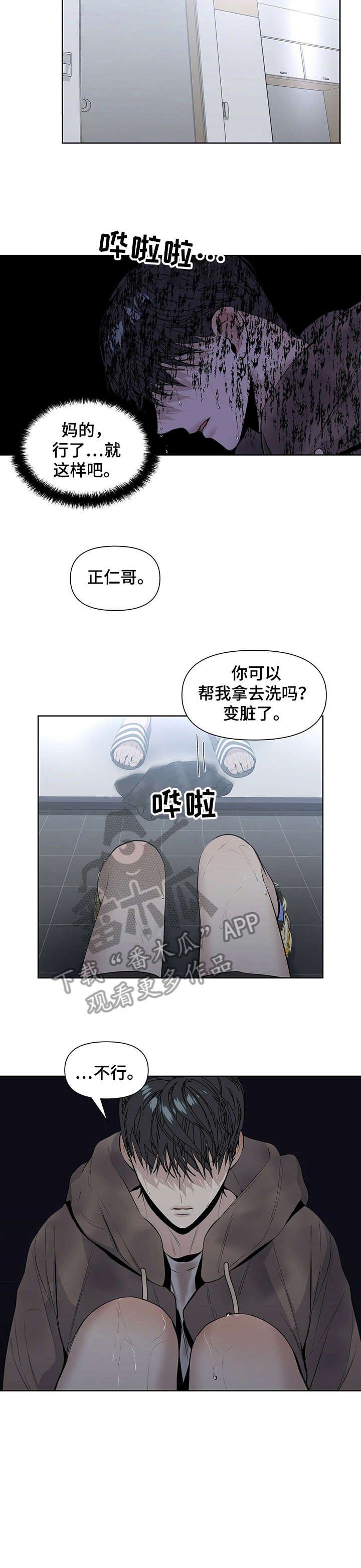 第21章：要不要
