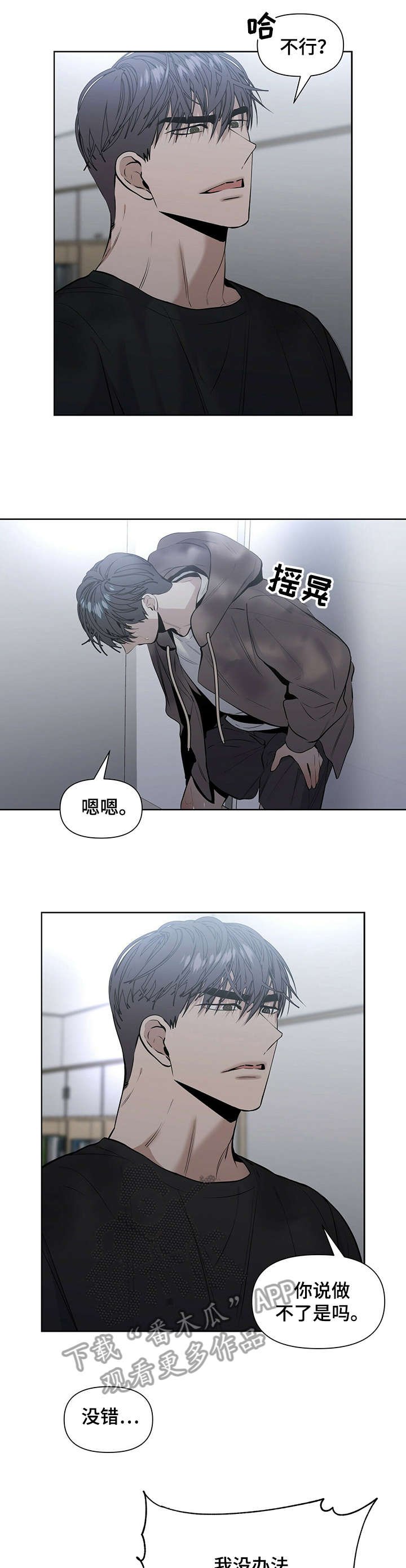 第21章：要不要