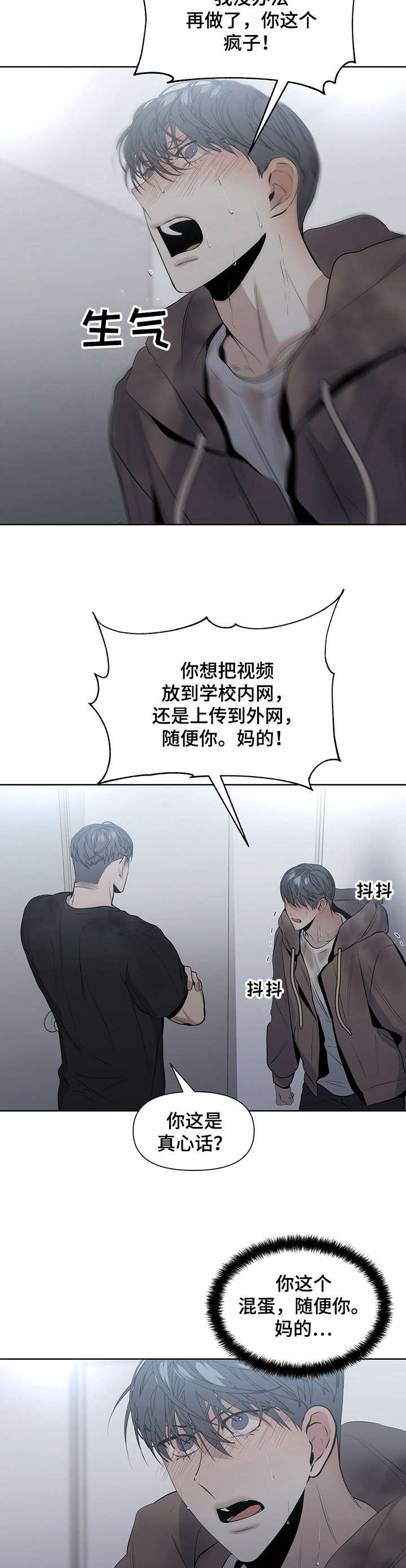 第21章：要不要