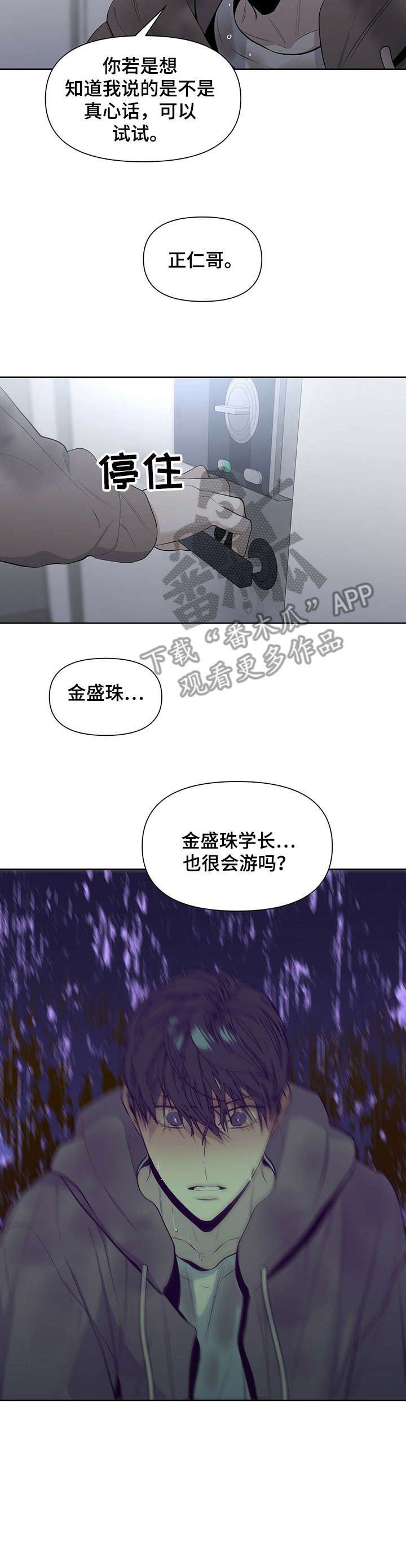 第21章：要不要