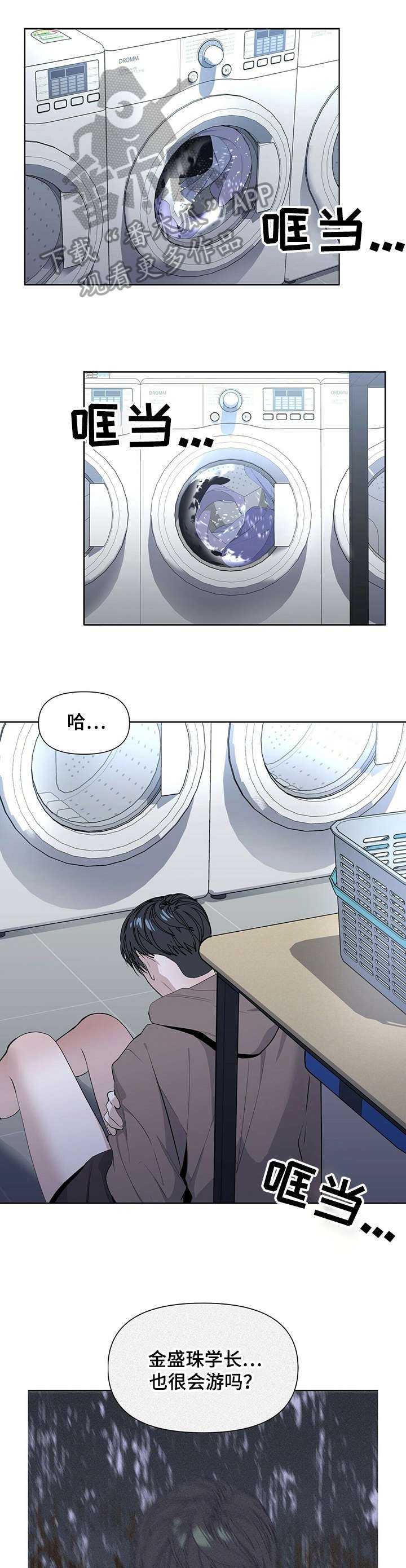 第21章：要不要