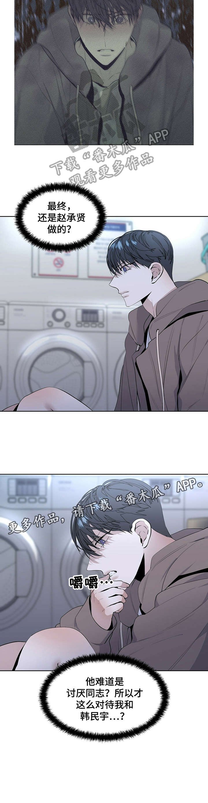 第21章：要不要