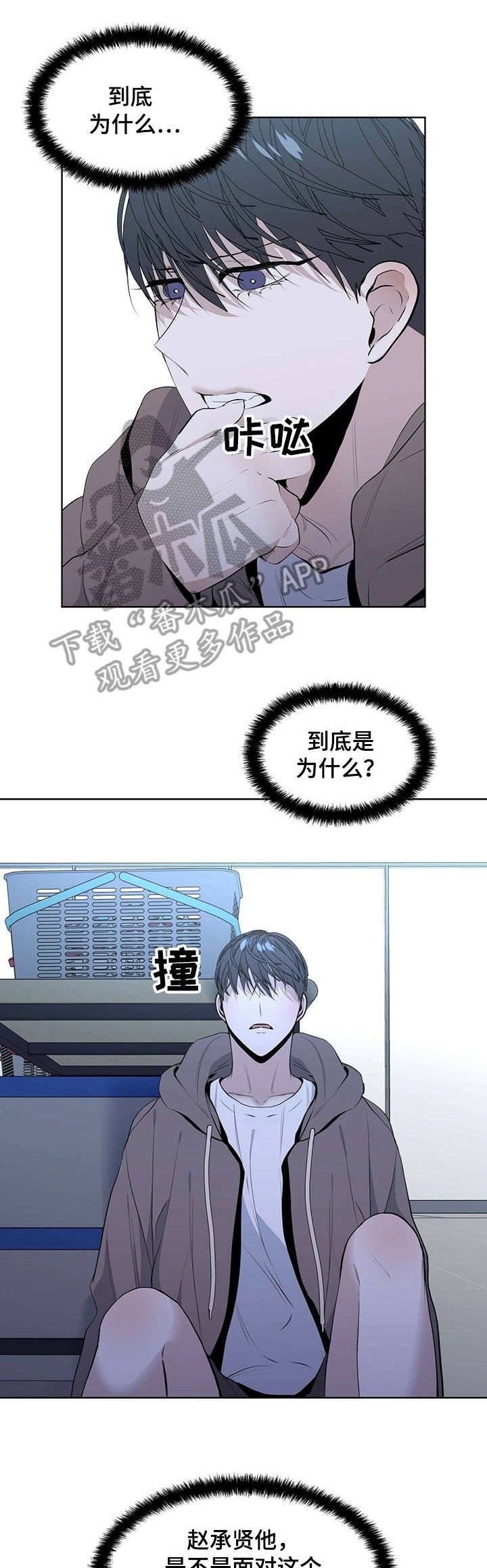 第21章：要不要