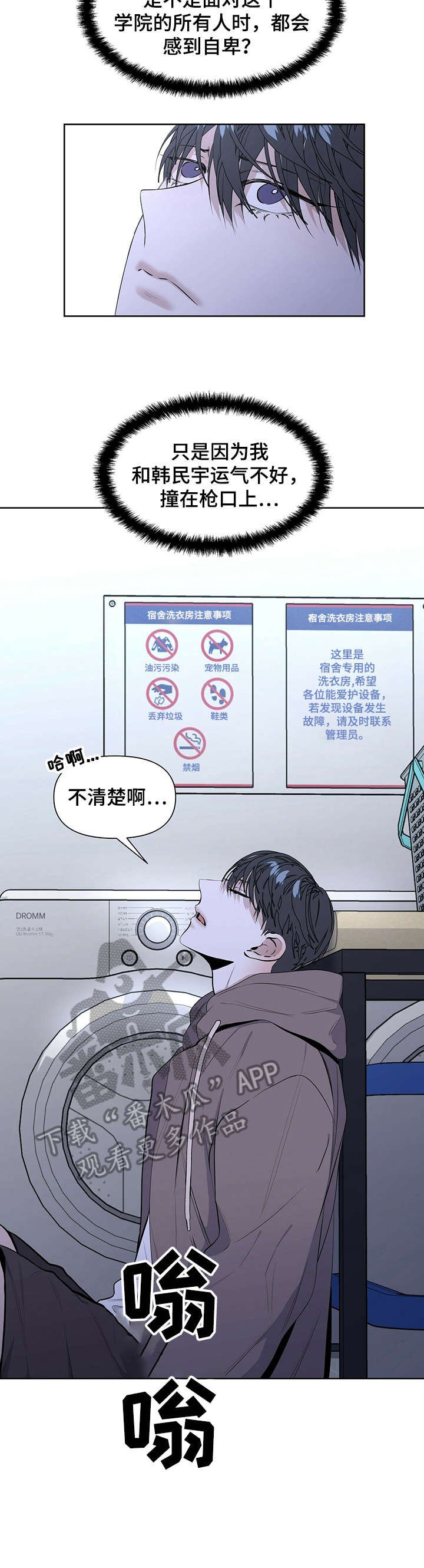 第21章：要不要