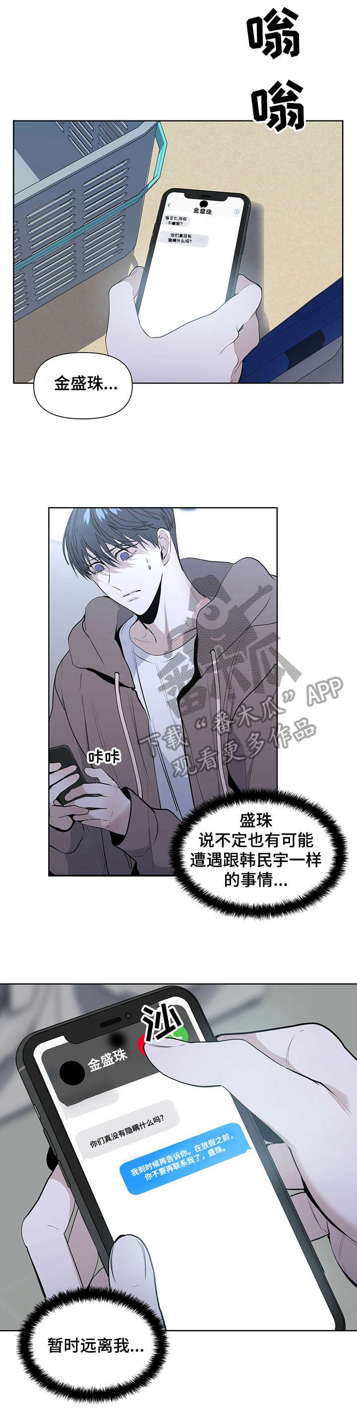第21章：要不要