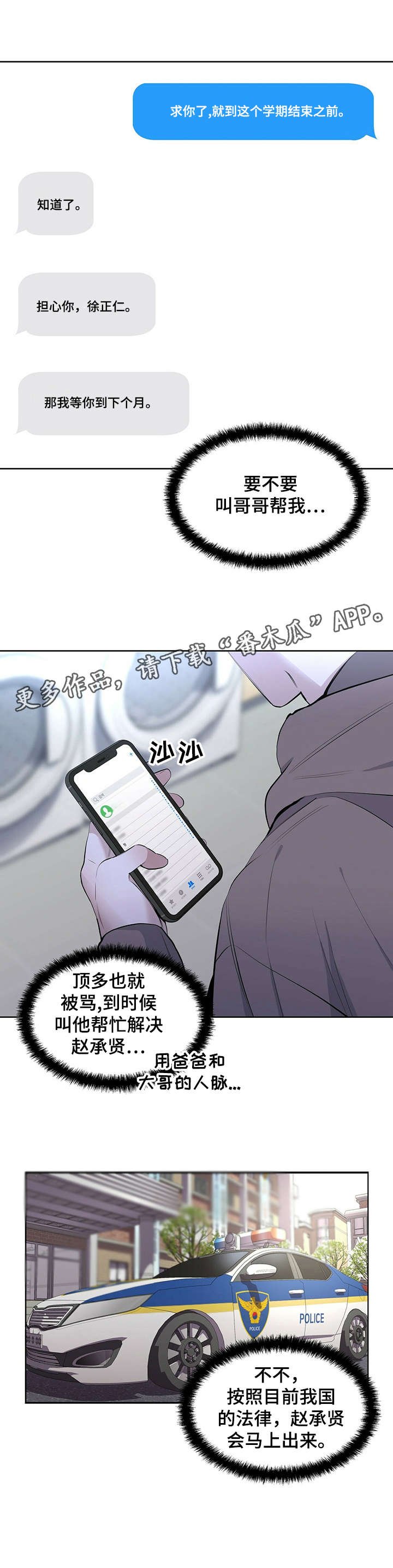 第21章：要不要