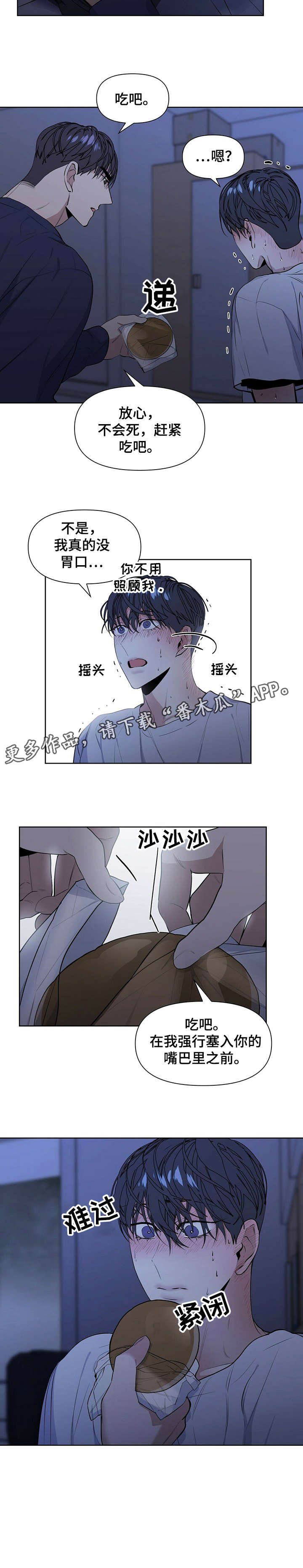 第22章：先睡吧