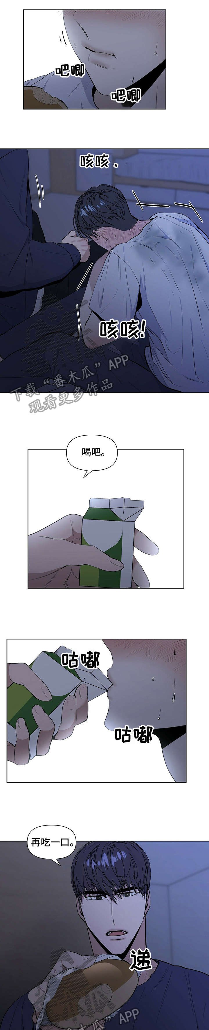 第22章：先睡吧