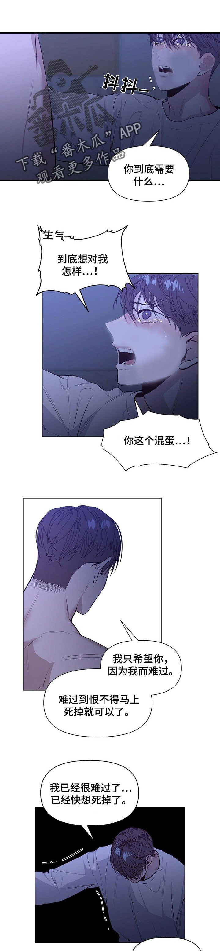 第25章：好消息