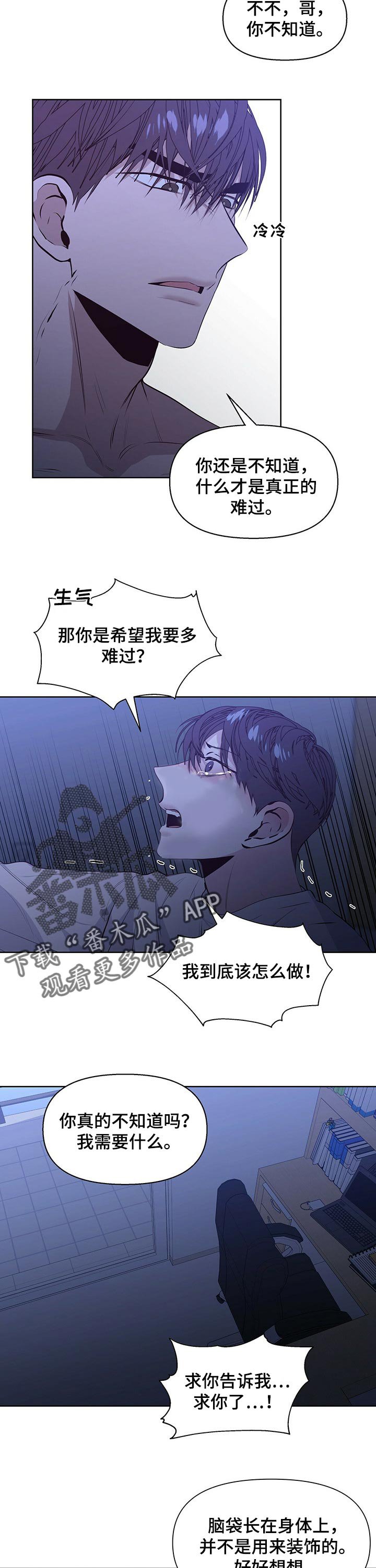 第25章：好消息