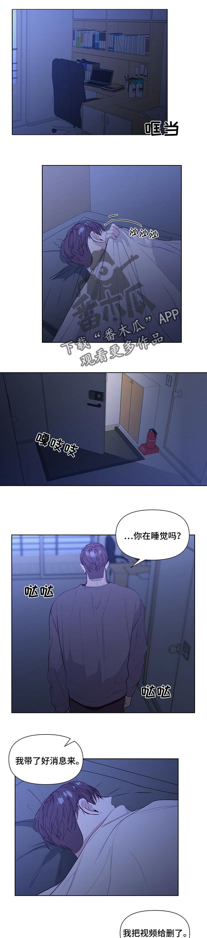 第25章：好消息