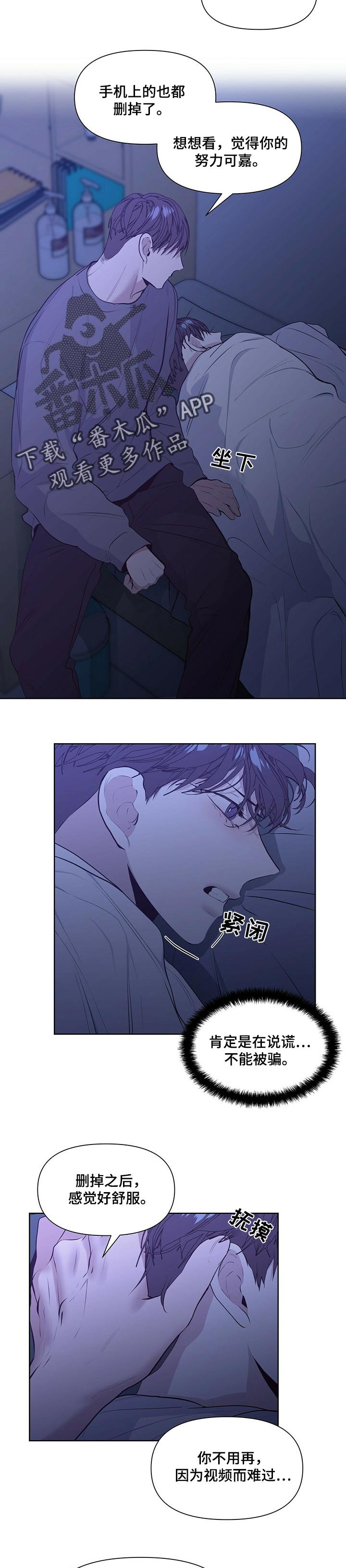 第25章：好消息
