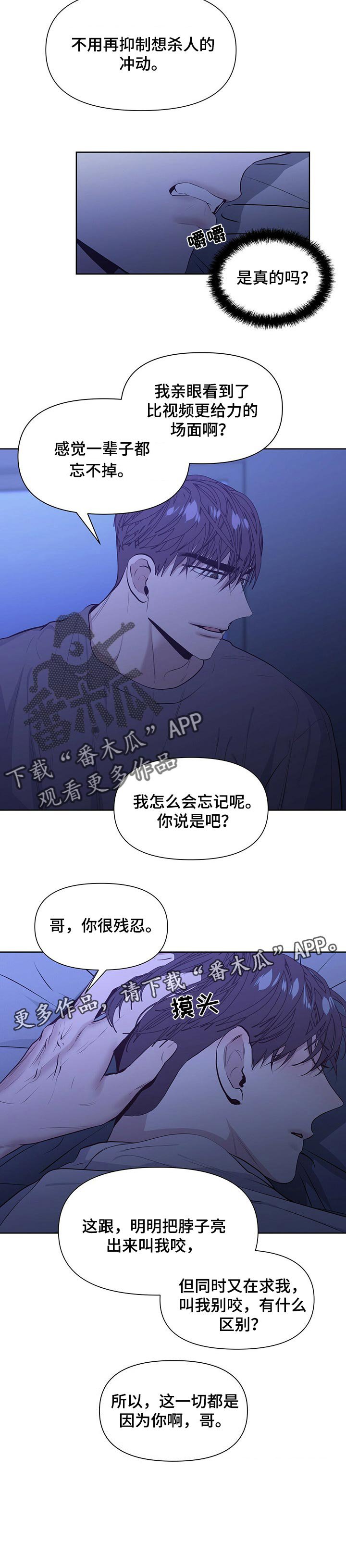 第25章：好消息