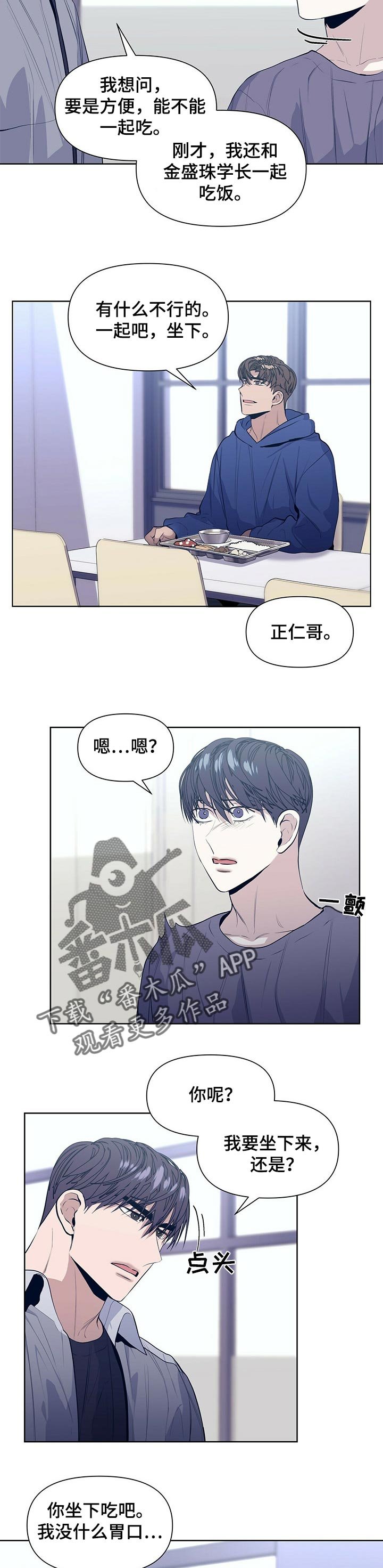 第28章：根本没有真心