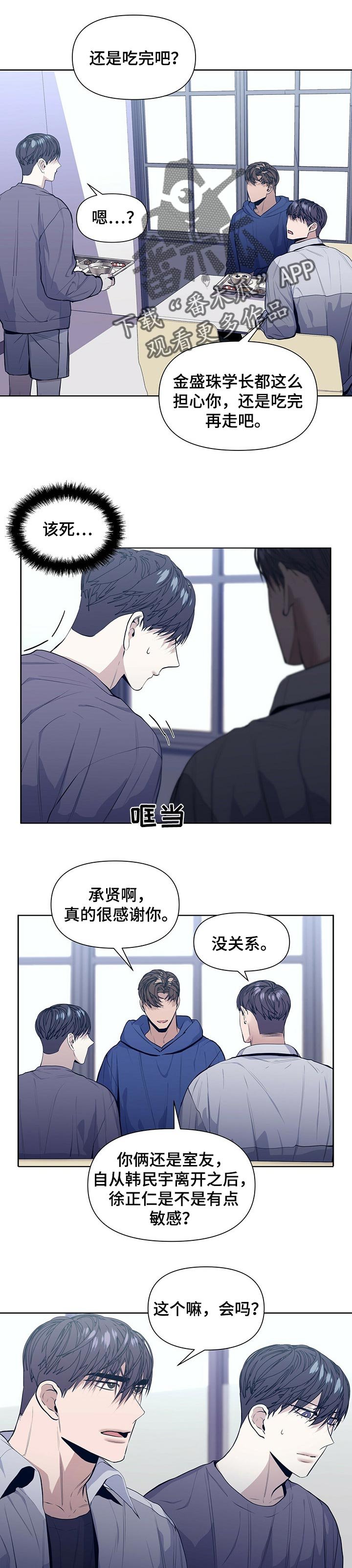 第29章：适可而止