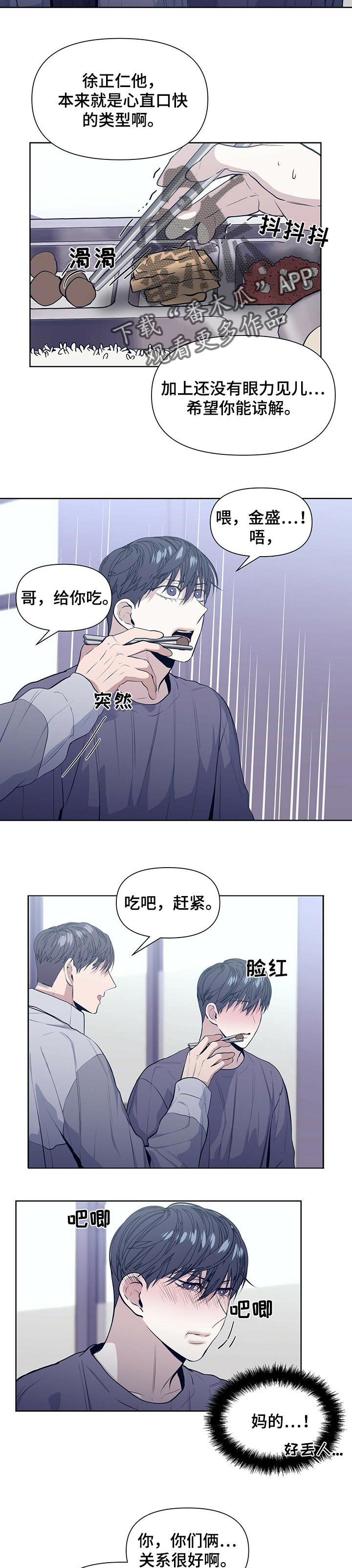 第29章：适可而止