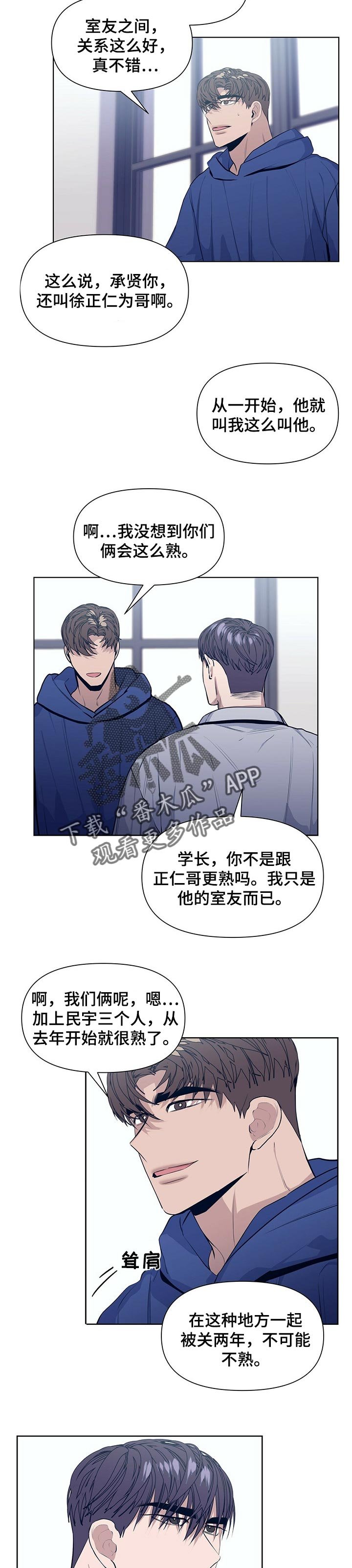 第29章：适可而止