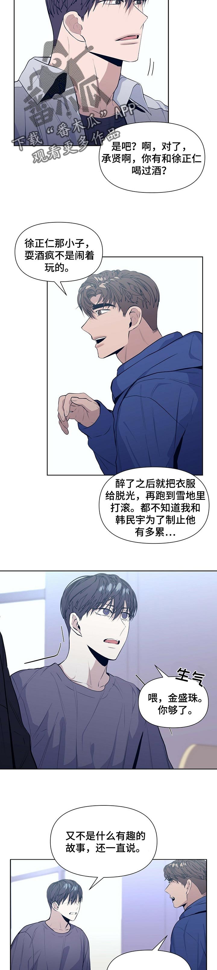 第29章：适可而止