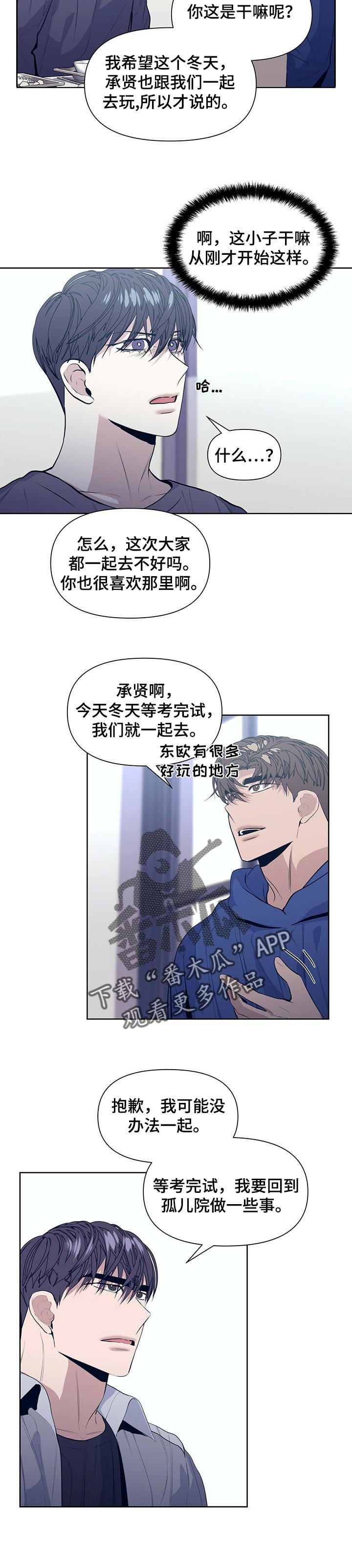 第29章：适可而止