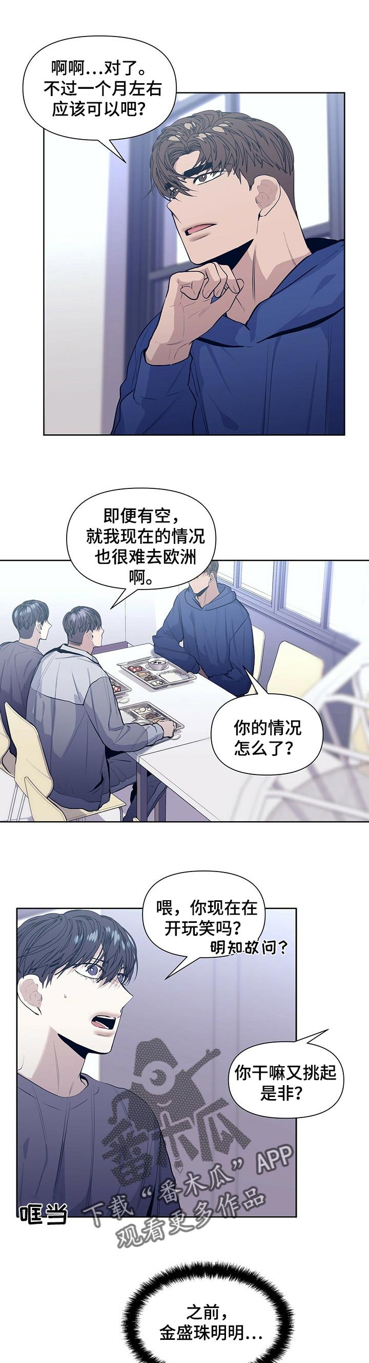 第29章：适可而止