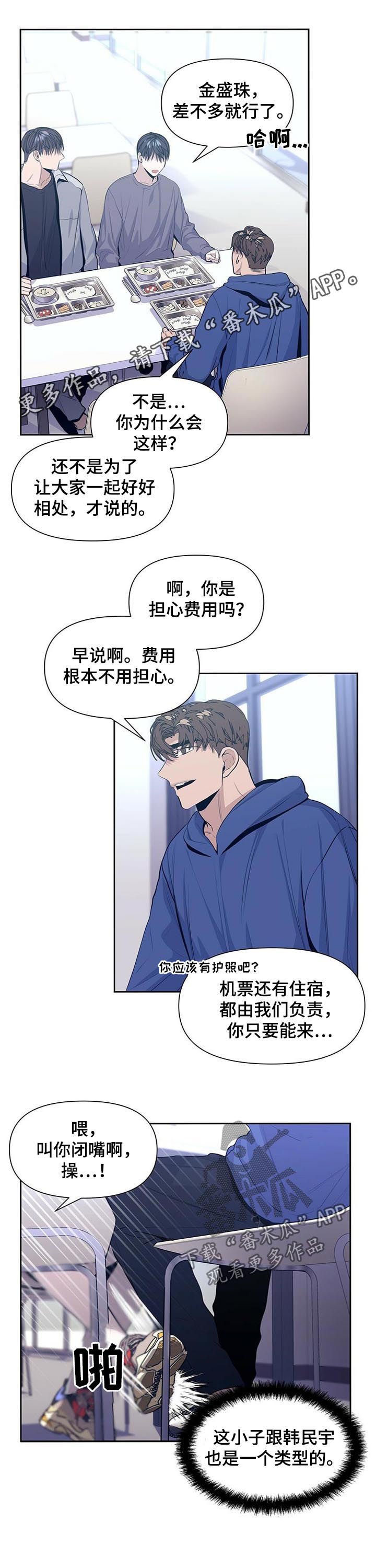 第30章：冲突