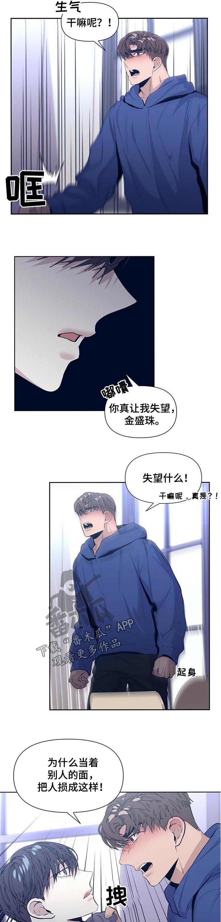 第30章：冲突