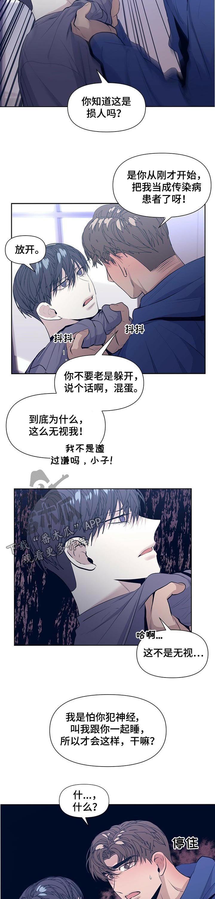 第30章：冲突
