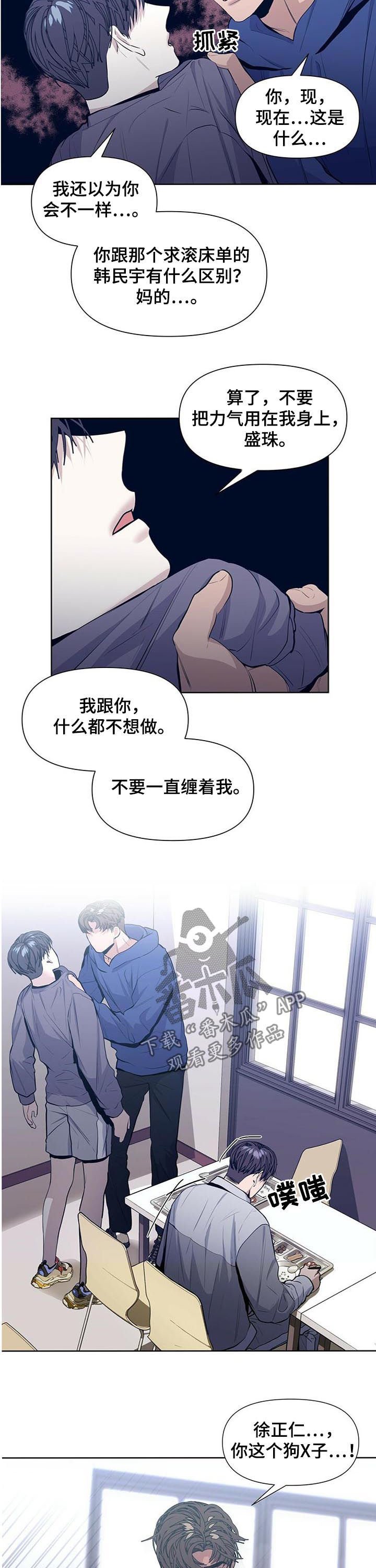 第30章：冲突