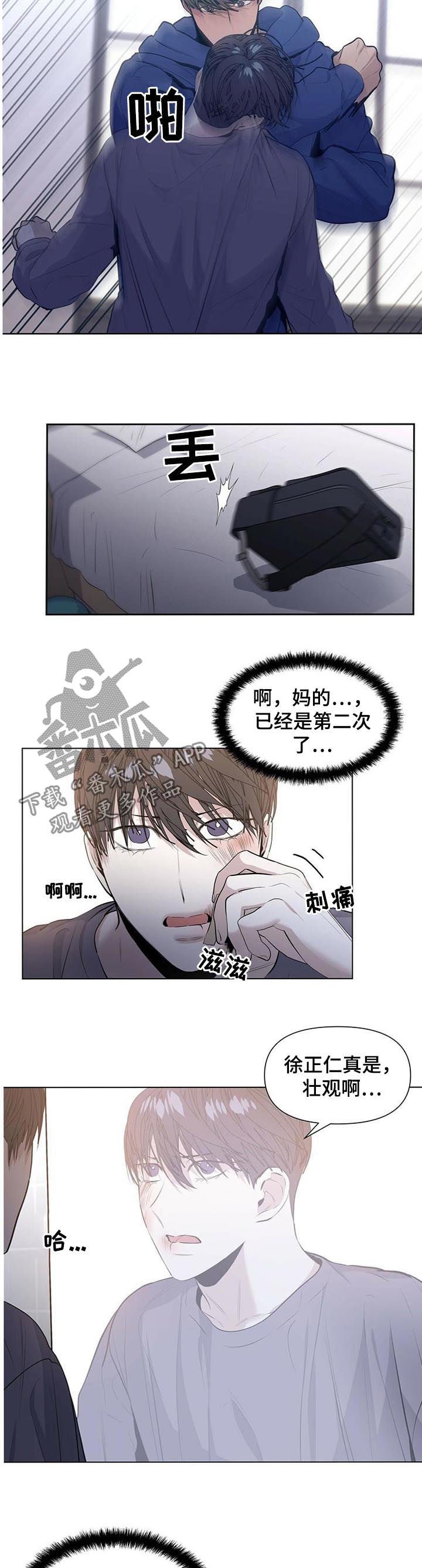 第30章：冲突