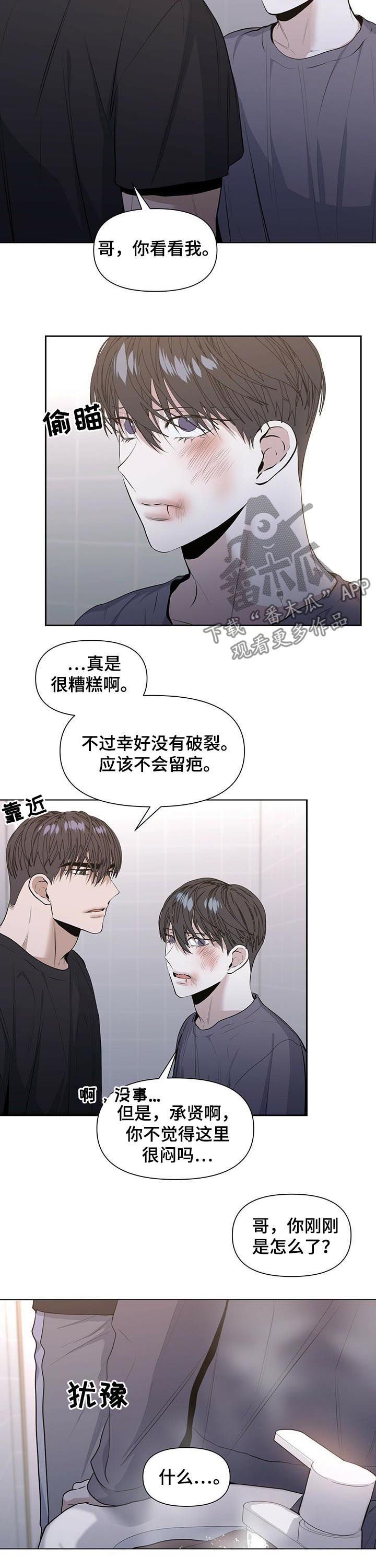 第30章：冲突