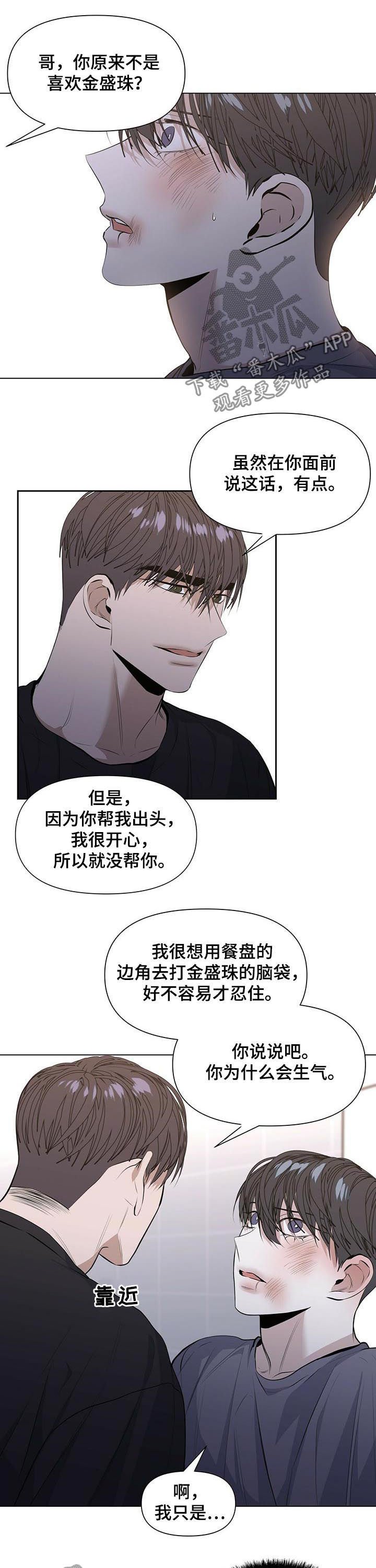 第30章：冲突