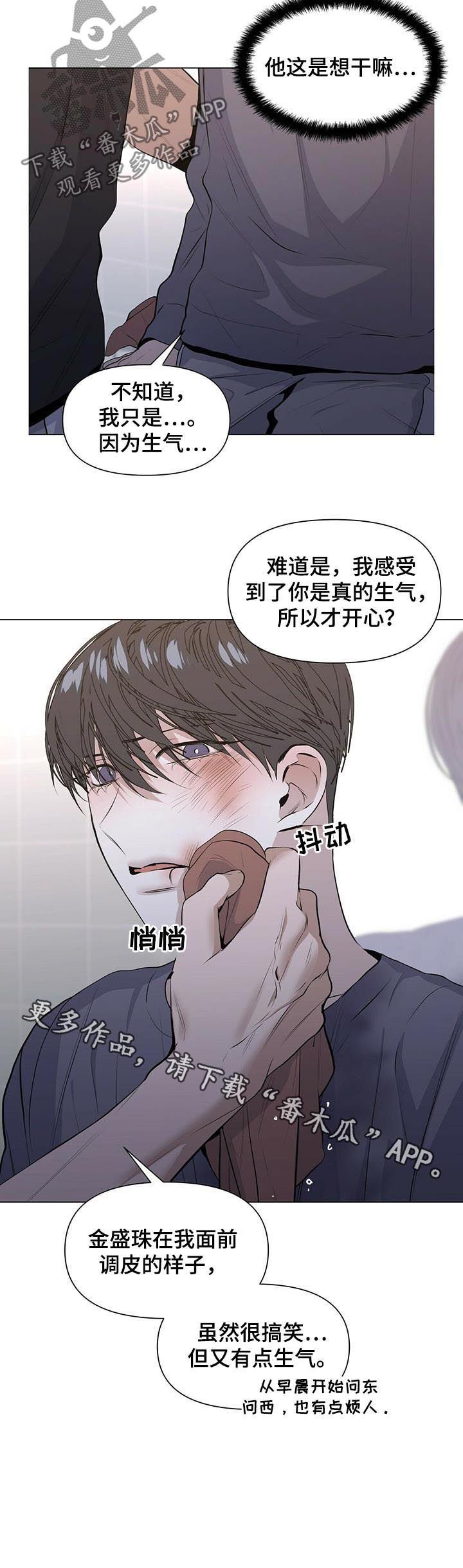 第30章：冲突