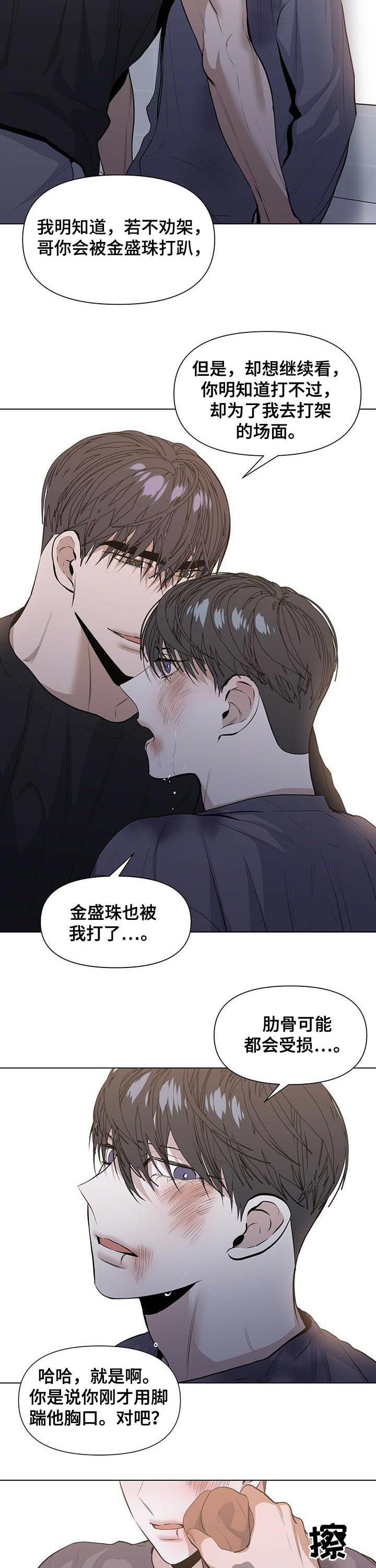 第31章：加倍奉还
