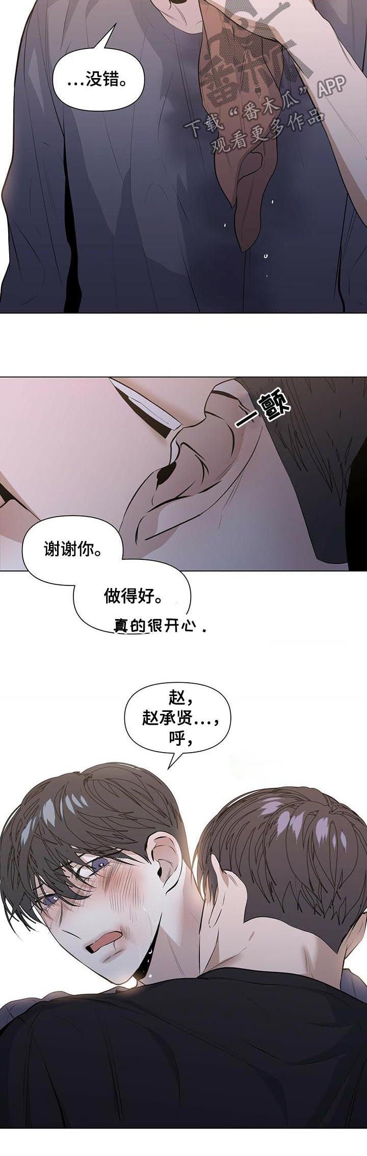 第31章：加倍奉还