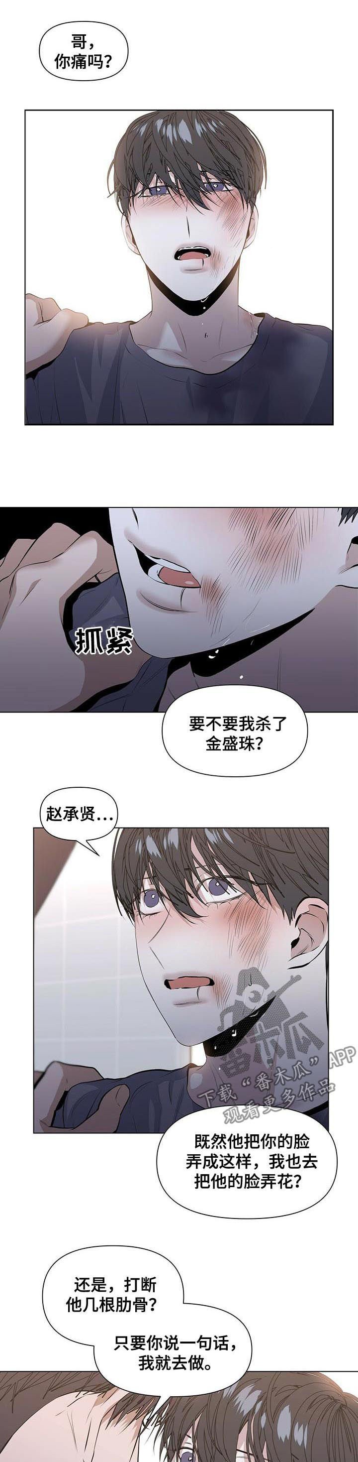 第31章：加倍奉还
