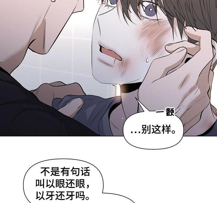 第31章：加倍奉还