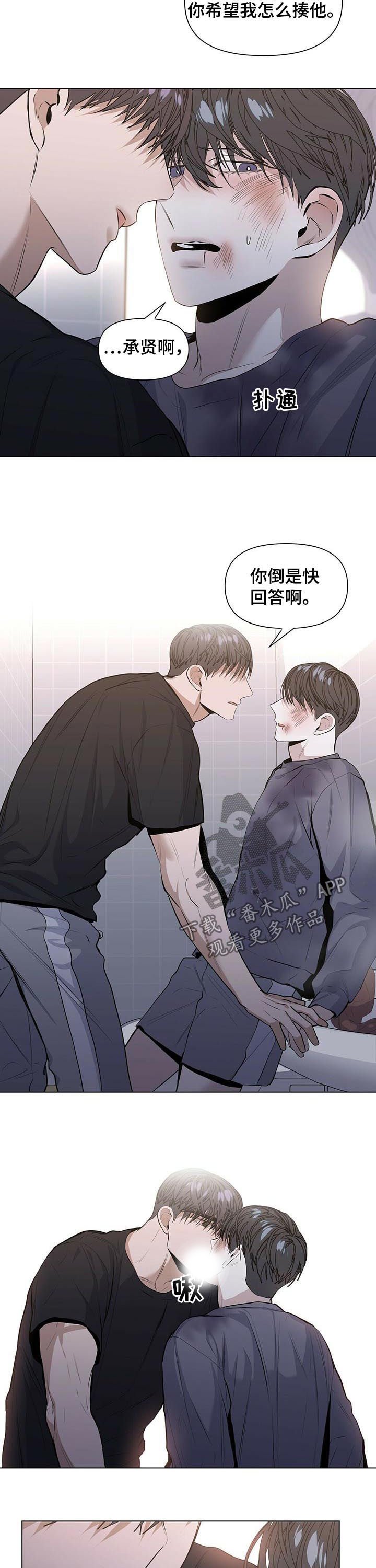 第31章：加倍奉还