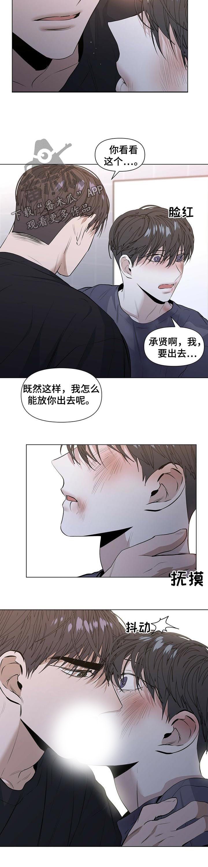 第31章：加倍奉还