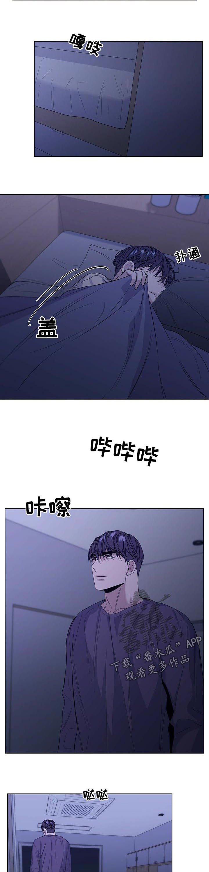 第32章：表白