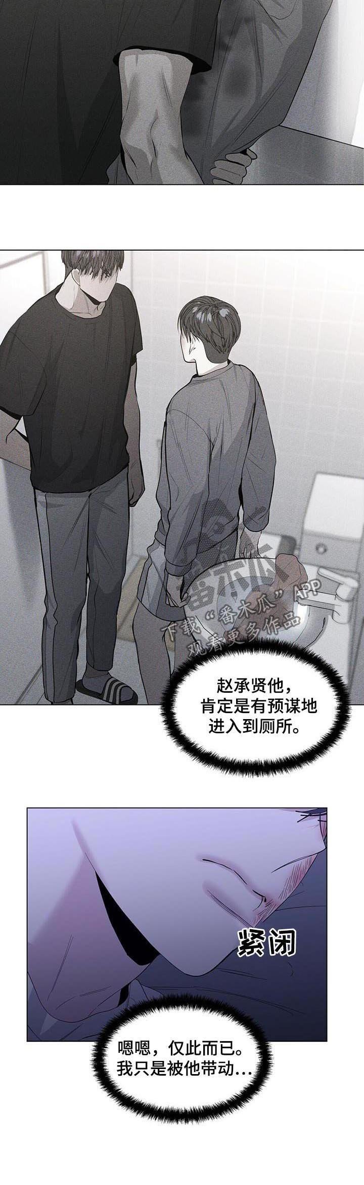 第32章：表白