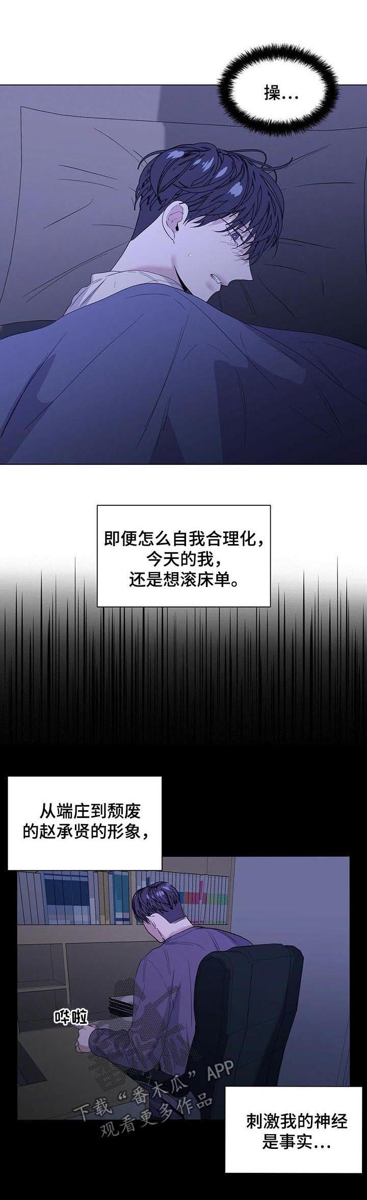 第32章：表白